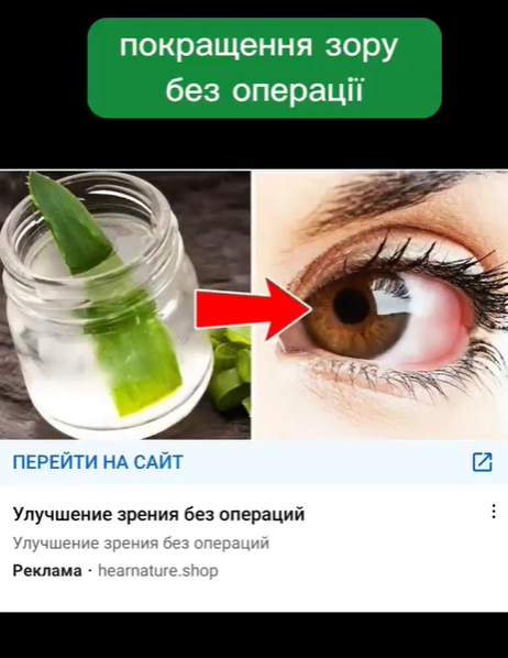 Украинцев предупредили о врачах-мошенниках: как понять, что вас обманывают